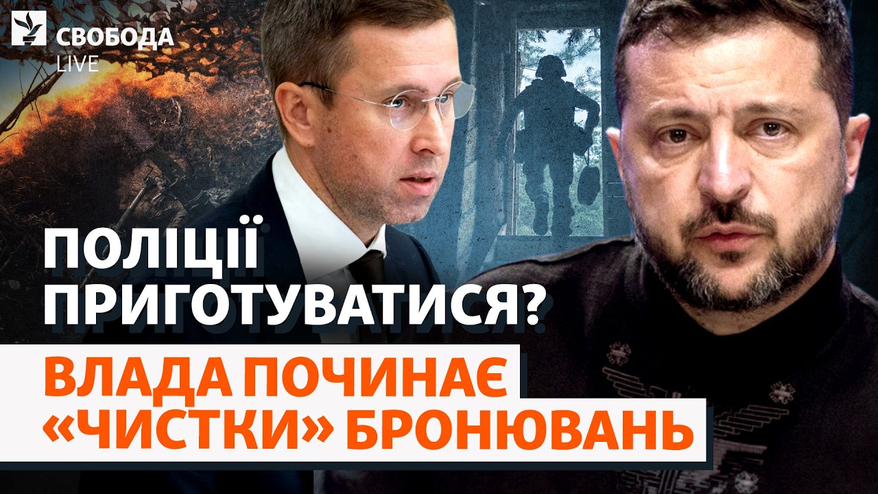 В кого заберуть «бронь» тепер? Інсайди з уряду, економічне бронювання і ОПК | 