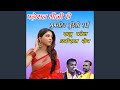 Padosan Bhoji Ri Superhit Bundeli Rai