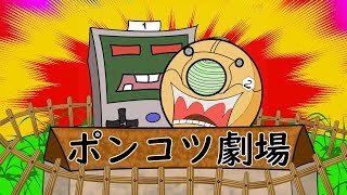 【アニメ】とある家族のおるすばん　オリジナルアニメ作ってみた