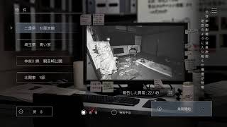 日本事故物件監視協会3　呪われないように頑張る