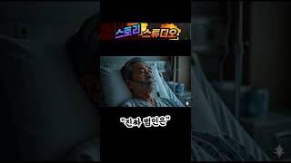 Download lagu 사라진 시신... 실종 11년만에 밝혀진 미제사건  #오디오북 #미스테리 #실종 미제사건 mp3