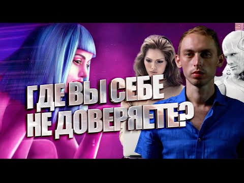 Ошибки авторитетов часто не поддаются критике.
