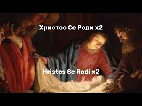 Danica Crnogorčević - Hristos se rodi (lyrics latin and cyrillic) Official Video