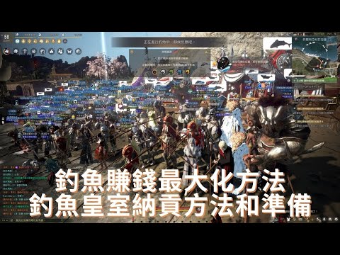 皇室馴養出貨單