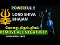 Kolaru Pathigam POWERFUL SHIVA BHAJAN Kolarupathigam