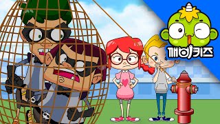 피부병을 잡자! (하) | 인체탐험대 #10 | 과학만화 | 인체탐구 | 깨비키즈 KEBIKIDS