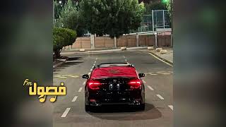 اغاني مغربيه هجوله 2024 ني خدمة ني مارياج خالعه مطلوبه اكثر شي
