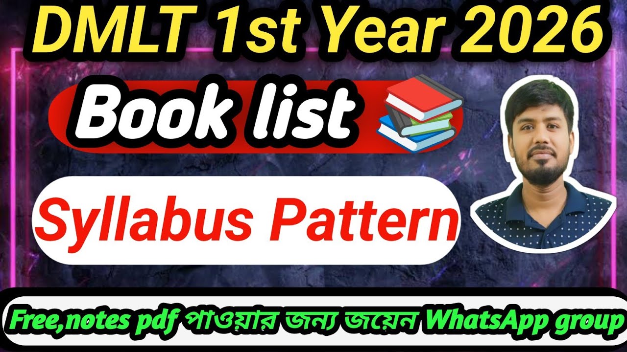 DMLT 1st Year Syllabus|DMLT Book list|Syllabus for Diploma in Medical laboratory Technologist