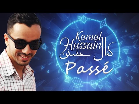 Kamal Hussain - Passé | كمال حسين