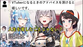 VTuberになりたい人必見！！VTuberになるときのアドバイスをBIG3がお答えします！