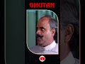 क्यों दो प्रेमियों को किया अलग Ghutan Shorts Viral