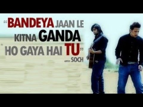 Bandeya by Rahul Chhabra || Best Pakistani Punjabi song ever