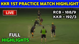 IPL 2021 - KKR 1st PRACTICE MATCH 2021 HIGHLIGHTS | KKR PRACTICE MATCH 2021