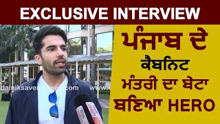 Exclusive Interview : Ajay Sarkaria Son Of Sukh Sarkaria Talking About His New Movie Ardab Mutiyaran video