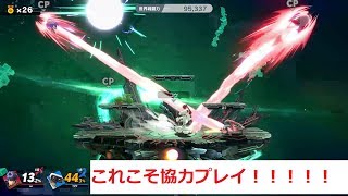 オールスターを楽して自己最高記録を目指してみた件 part2　【大乱闘スマッシュブラザーズspecial】