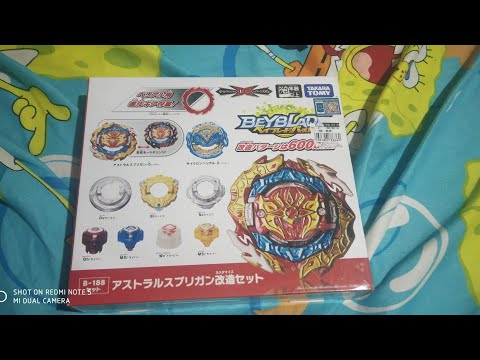 ASTRAL SPRIGGAN B-188 TAKARA TOMY QUICK VIDEO