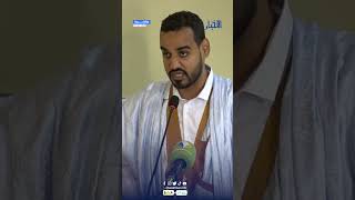 اتحاد الطلبة الموريتانيين بالمغرب ينظم صالونه التوجيهي بنواكشوط