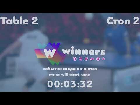 Winners League  31.08.21  Kolomiiets Volodymyr - Zaitsev Oleksandr P. 14:00