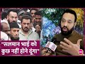 Baba Siddiqui की हत्या के बाद Salman Khan के Bodyguard Shera का Inte