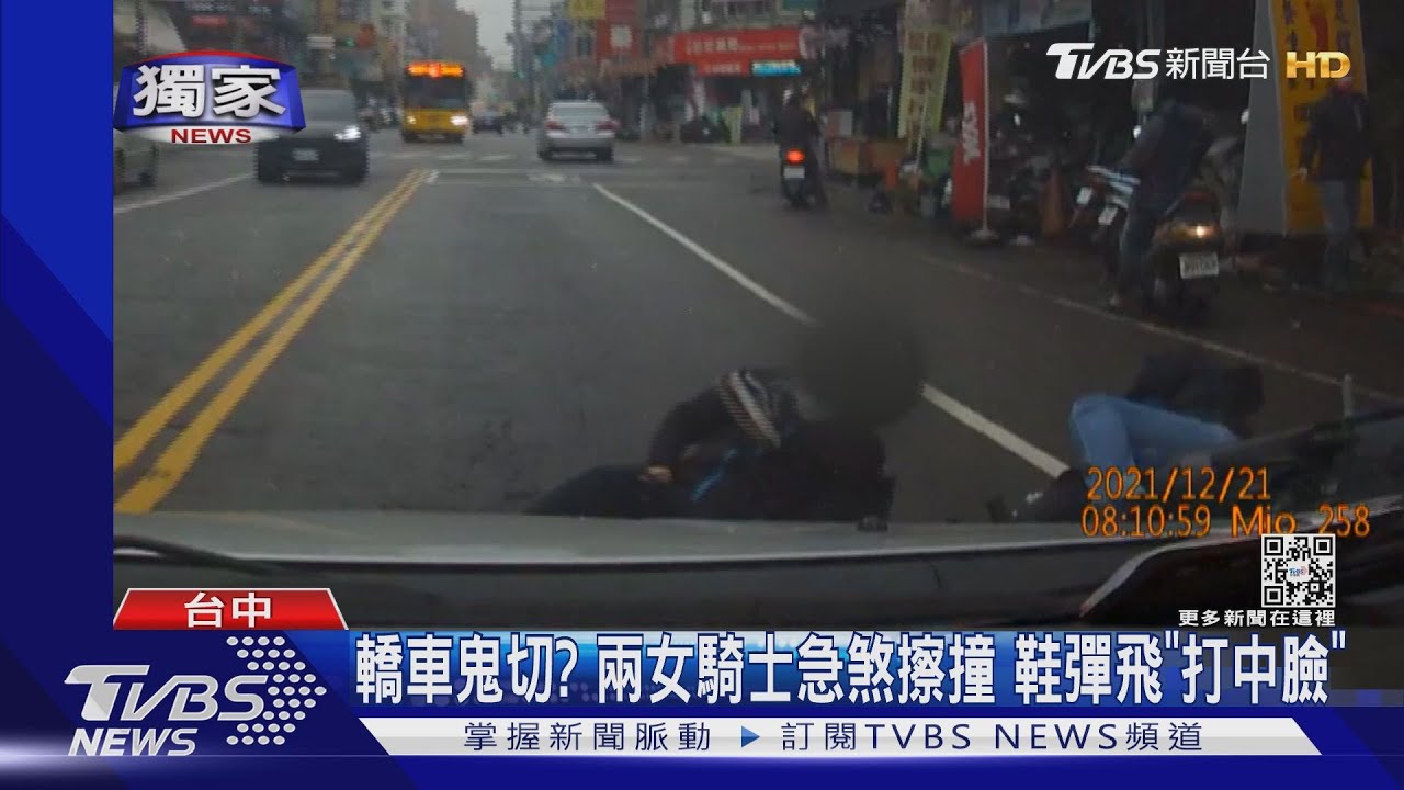 轎車鬼切？兩女騎士急煞擦撞　鞋彈飛「打中臉」