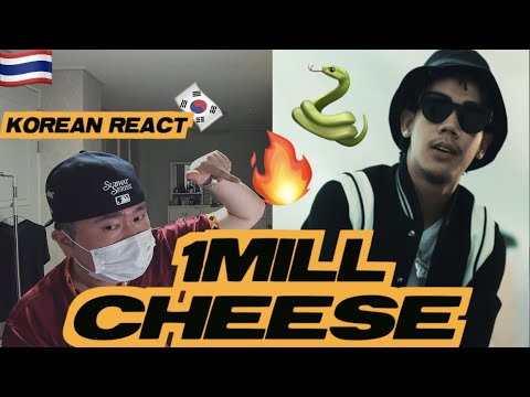 🇹🇭🇰🇷🔥Korean Hiphop Junkie react to 1MILL - Cheese (THAI/ENG SUB)