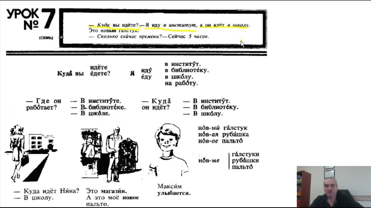 rusça kursu ders 7 - dr. hikmet şahiner
