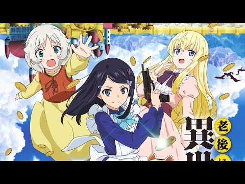 Rougo ni Sonaete Isekai de 8-manmai no Kinka o Tamemasu Yappari Economy YABI×YABI