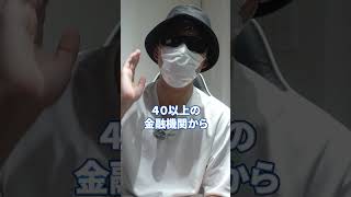 この変なマリカおじさんに企業案件が来ただと？ #shorts