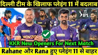 KKR Playing 11 vs Delhi Capitals | KKR Next Match Playing 11 | KKR vs DC | CricTalk Hindi