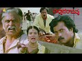 Maryada Ramanna Intense Action Scene Sunil Breathless Performance Telugu Superhit Movie Scenes
