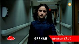 ORPHAN - trailer