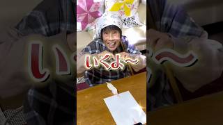 iPhoneの凄い裏技見つけたよー！ #Shorts