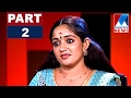 Kavya Madhavan In Nere Chowe Part 2 Old Episode Manorama News