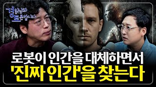 '이제 명품은 필요 없어요' 2026년은 ‘경험 사치’가 지배한다... AI가 흉내 못 내는 인간의 시대가 …