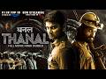 Thanal New 2026 Released South Indian Movie Dubbed In Hindi Action Thriller South Hindi Movie