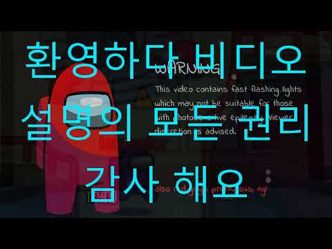 I Know It's Ambush Up ( GatoPaint X DAGames X Noah McKnight ) Among Mashups