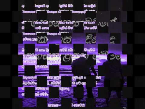 athangili bandune ay me vilasin - indrani perera.wmv