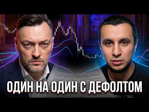 Почему инвестор остаётся один на один с эмитентом?
