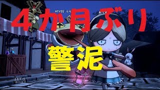 【ゆっくり実況】ひさしぶりにケイドロじゃあぁぁぁぁぁぁぁ【オバケイドロ】