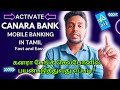 Activate CANARA BANK Mobile Banking In Tamil Fast And Easy