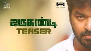 Jarugandi Official Teaser