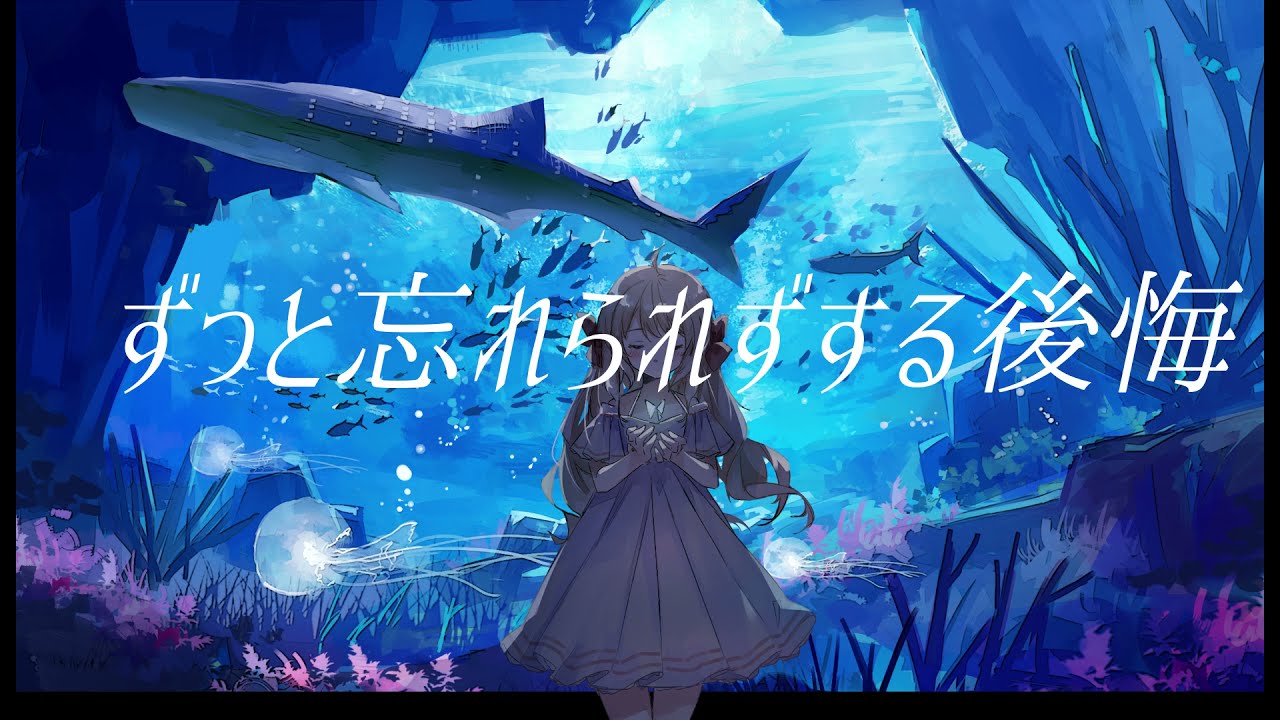 ソフィア / 初音ミク