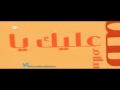 Maher Zain - Assalamu Alayka (Arabic Version ...