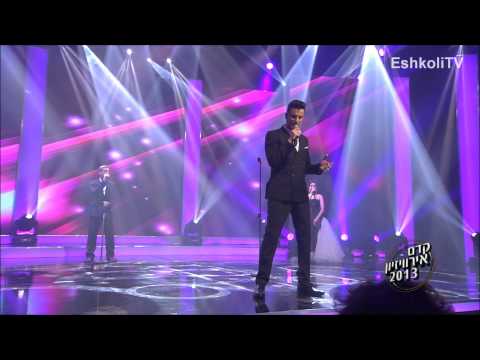 Kdam Eurovision 2013: Rani Sandler - Find A Way - רני סנדלר