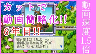 #桃鉄　#ボードゲーム　#桃鉄実況【桃鉄2010リベンジ!!】桃鉄新作発売決定記念！桃太郎討伐戦6年目（役員編）