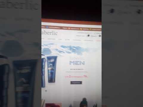 Где найти реферальную ссылку в Фаберлик, новый сайт