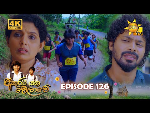 Hiru TV