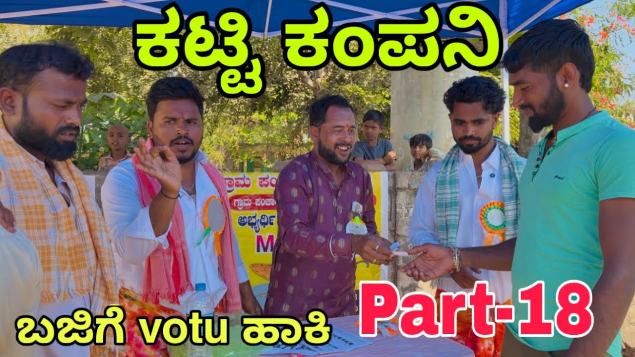 The Great Four of Uddana: A Hilarious Journey Through Uttarakhand