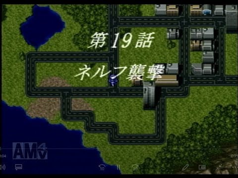 スパロボF 第19話「ネルフ襲撃」