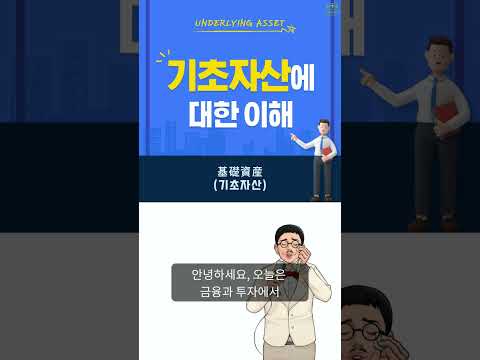 관련 영상 1